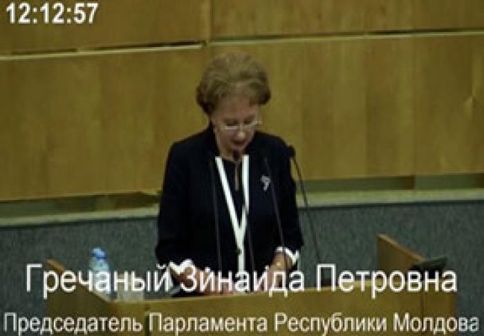 ЗИНАИДА ГРЕЧАНЫЙ ВЫРАЗИЛА БЛАГОДАРНОСТЬ ВНЕШНИМ ПАРТНЕРАМ, С ПОМОЩЬЮ КОТОРЫХ ПРЕОДОЛЕН ПОЛИТИЧЕСКИЙ КРИЗИС В МОЛДОВЕ
