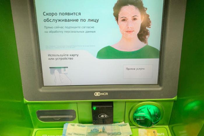 Банки начнут собирать биометрию россиян до конца 2019 года
