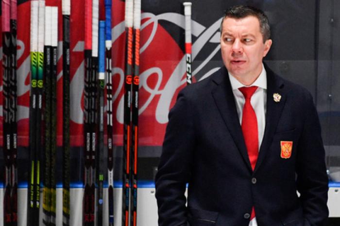 Бывший главный тренер сборной России по хоккею прокомментировал свой уход