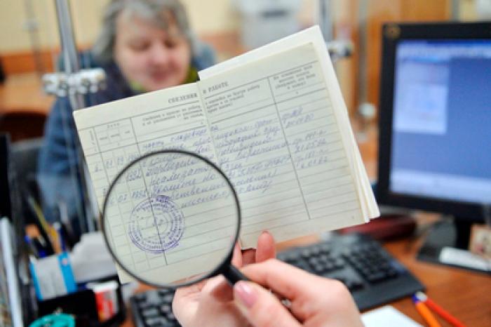 Десятки миллионов россиян переведут на электронные трудовые