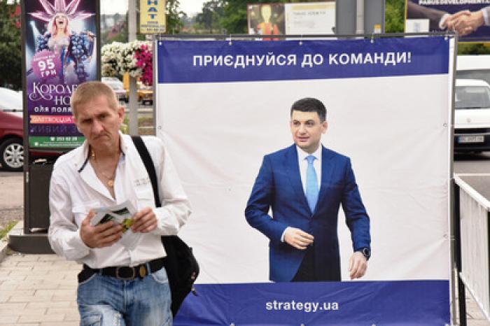 Команда Зеленского допустила продолжение сотрудничества с Гройсманом