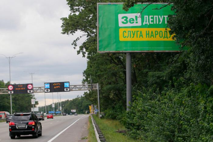 Команда Зеленского пригрозила автору провокационного ролика о нем
