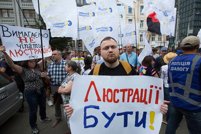 Команда Зеленского захотела расширить люстрационные законы