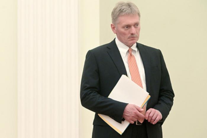 Кремль оценил идею конфискации имущества коррупционеров