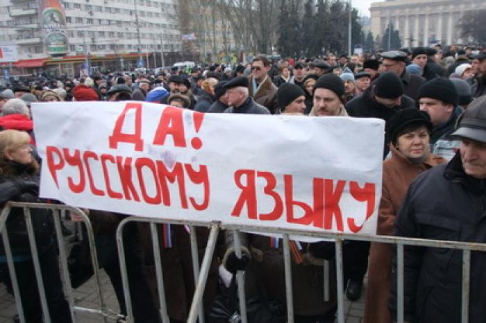 На Украине сделают поблажки для русского языка