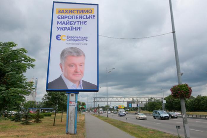 Партия Порошенко победила на выборах в Раду за пределами Украины