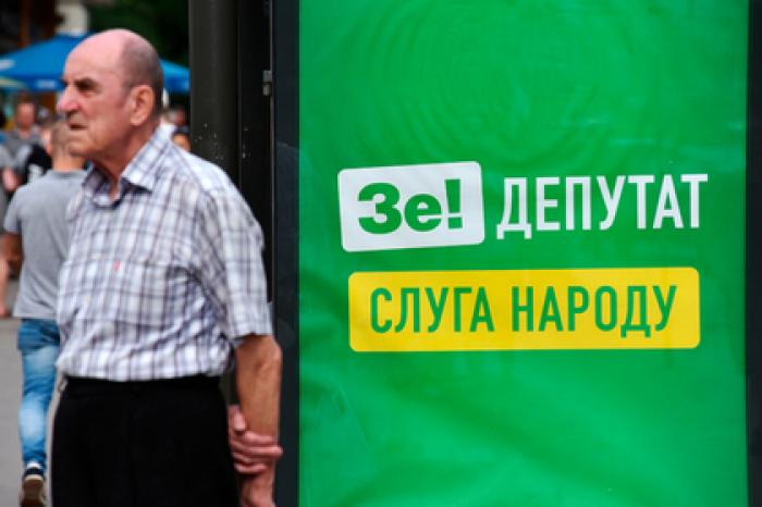 Партия Зеленского открестилась от узурпации власти