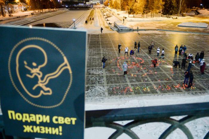 Правительство сочло профилактику абортов общественно полезной услугой