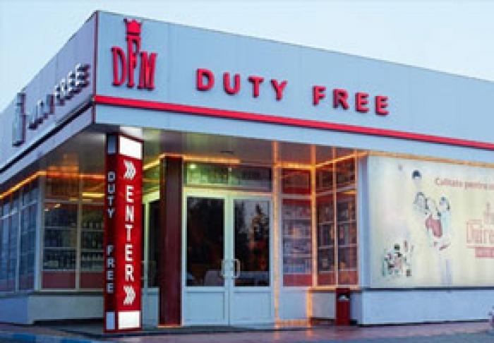 ПРЕМЬЕР ОБНАРОДОВАЛА «КОНТРАБАНДНЫЕ СХЕМЫ ЧЕРЕЗ РЕЖИМ DUTY-FREE В ПРИДНЕСТРОВЬЕ»