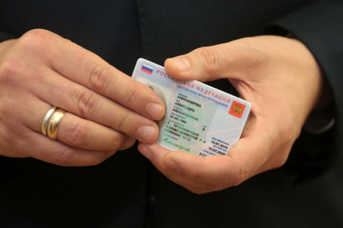 Россиянам объяснили порядок замены бумажных паспортов электронными