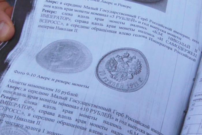 Россияне обнаружили в доме дореволюционные монеты и обогатились