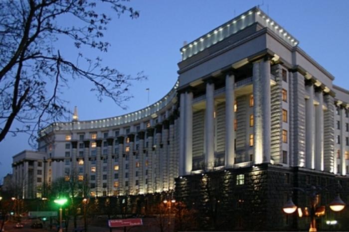 Украина ликвидировала офис по вопросам евроинтеграции