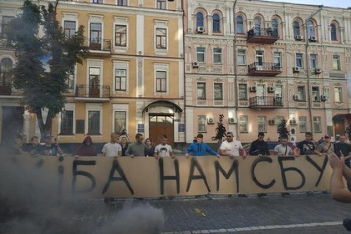 Украинские националисты устроили митинг у здания СБУ