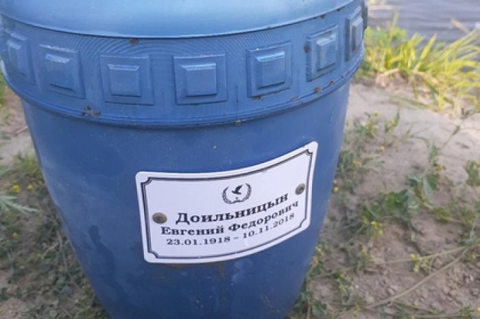 Урну с прахом российского ветерана выловили из реки