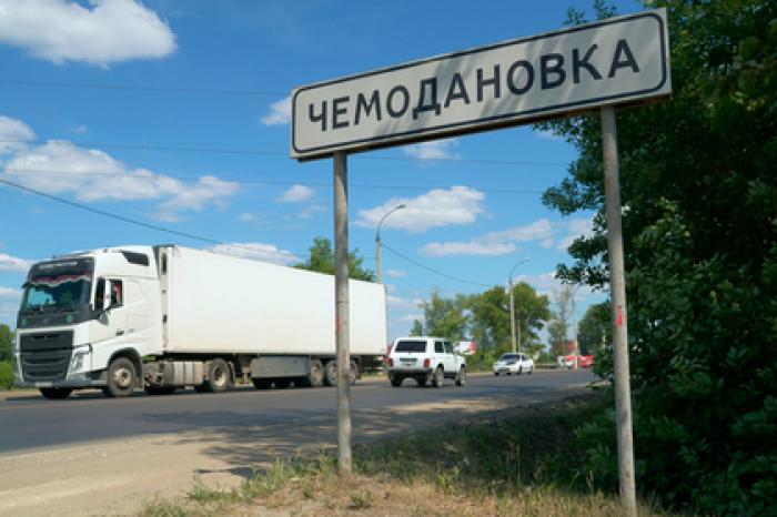 Жители Чемодановки рассказали о новых угрозах со стороны цыган