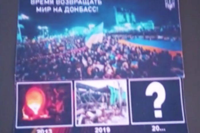 Донбасс забросали агитационными листовками на русском языке