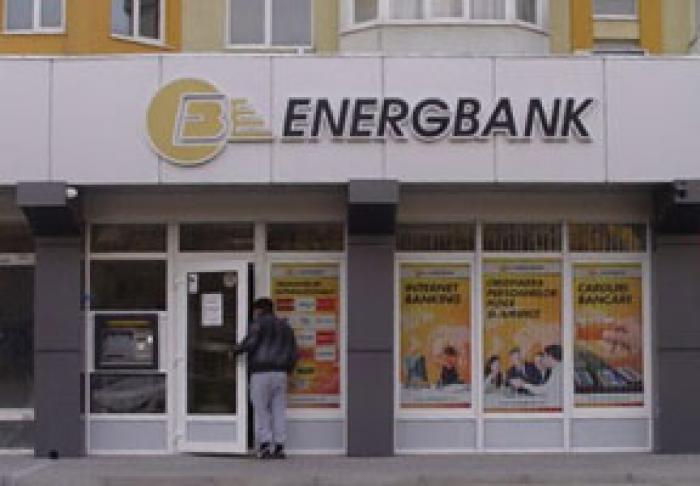 ENERGBANK ВЫСТАВИЛ НА ПРОДАЖУ АКЦИЙ НА 17,6 МЛН. ЛЕЕВ