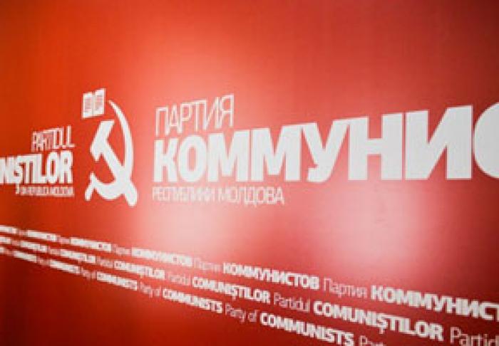 КОММУНИСТЫ РАСЦЕНИЛИ ИНИЦИАТИВУ ПАРТИИ "ШОРА" ОБ ОТМЕНЕ ДЕПУТАТСКОЙ НЕПРИКОСНОВЕННОСТИ КАК "ПСИХИЧЕСКУЮ АТАКУ"