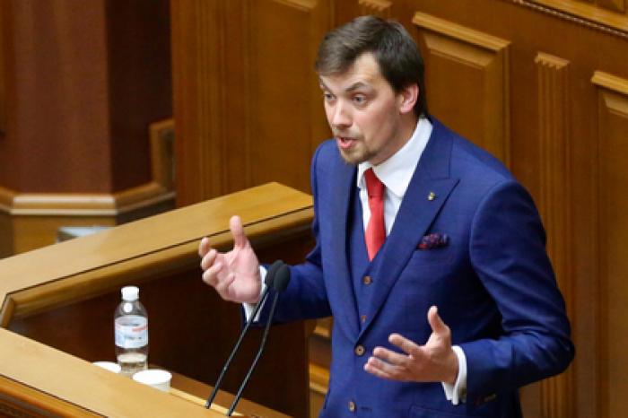 Назначен новый премьер-министр Украины