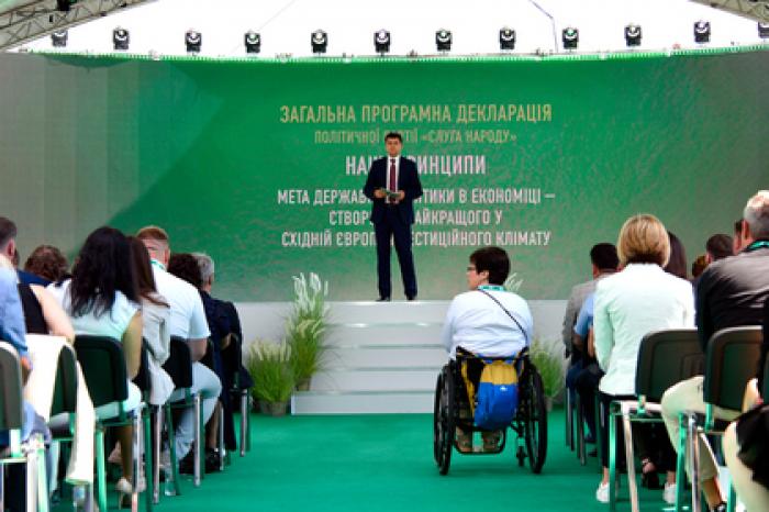Названо число пророссийских депутатов от партии Зеленского
