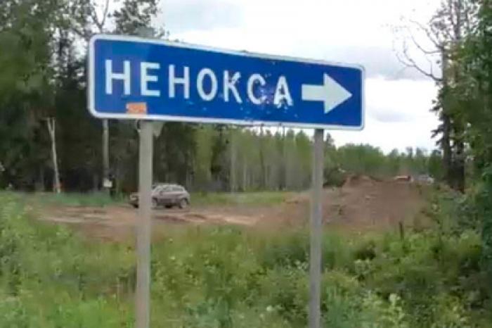 Опровергнута опасность здоровью россиян после взрыва на военном полигоне