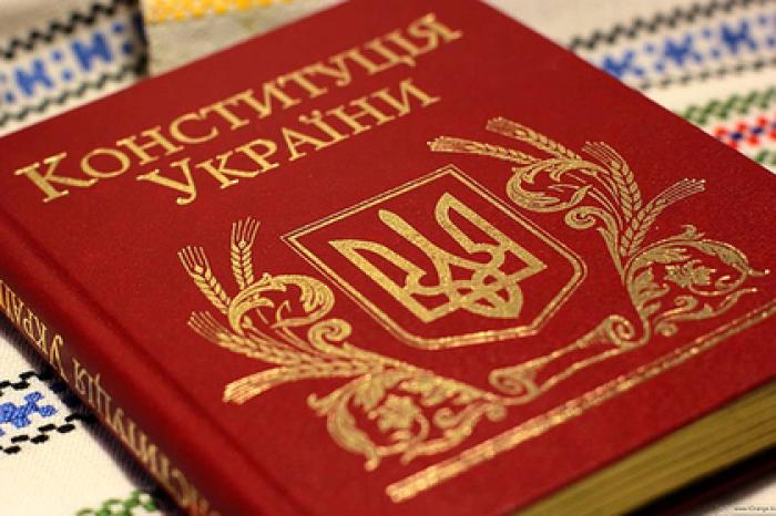 Партия Зеленского анонсировала почти 500 поправок в конституцию