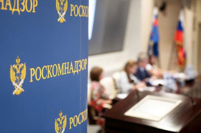 Роскомнадзор закрыл доступ к сайтам с оскорбительной версией гимна России