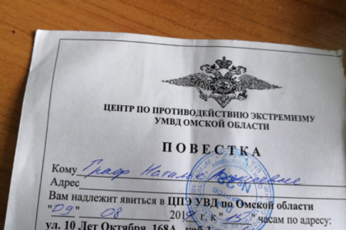 Россиянку проверят на экстремизм после поста о травле сына учителями