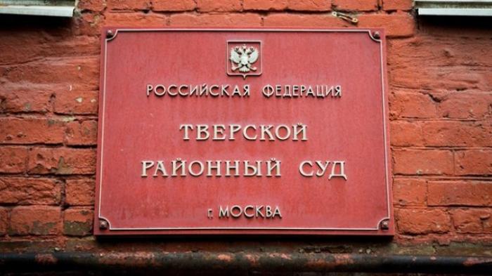 Суд в Москве заочно арестовал политика Влада Плахотнюка