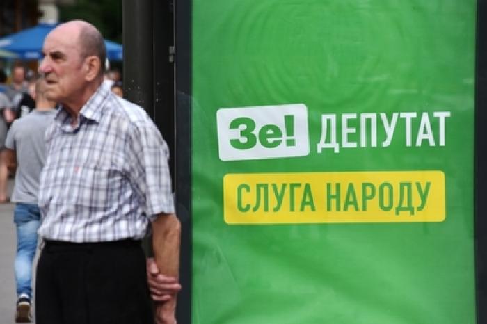 Украинский политолог рассказал об опасной идеологии партии Зеленского