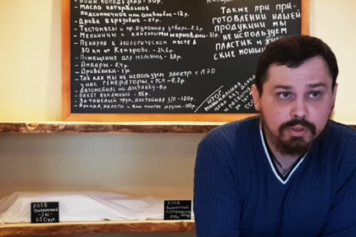 Владельца запретившей геям покупать хлеб пекарни наказали