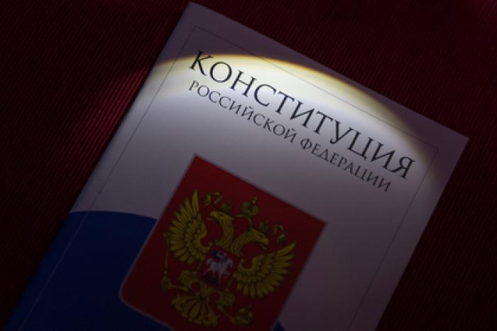 В России придумали Конституцию для детей в стихах