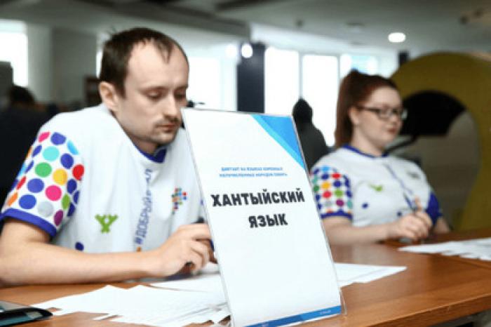 Жители Ямала написали диктант на языках коренных народов Севера