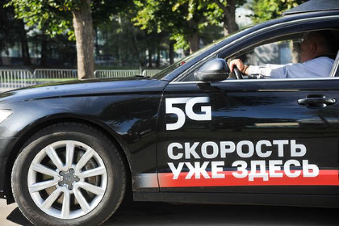 5G предложили использовать для обороны и госбезопасности