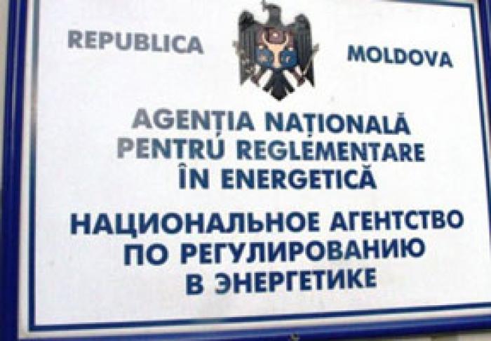 COMISIA PARLAMENTARĂ A SUSPENDAT CONCURSUL PENTRU FUNCŢIA DE DIRECTOR AL ANRE