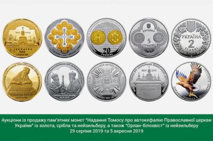 Дорогие сувениры в честь получения Украиной томоса никто не купил