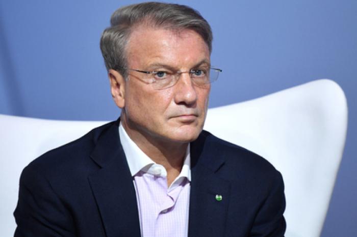 Греф констатировал смерть МВФ