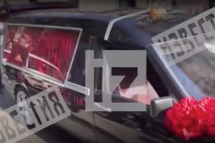 Ксения Собчак и Константин Богомолов приехали в ЗАГС на катафалке