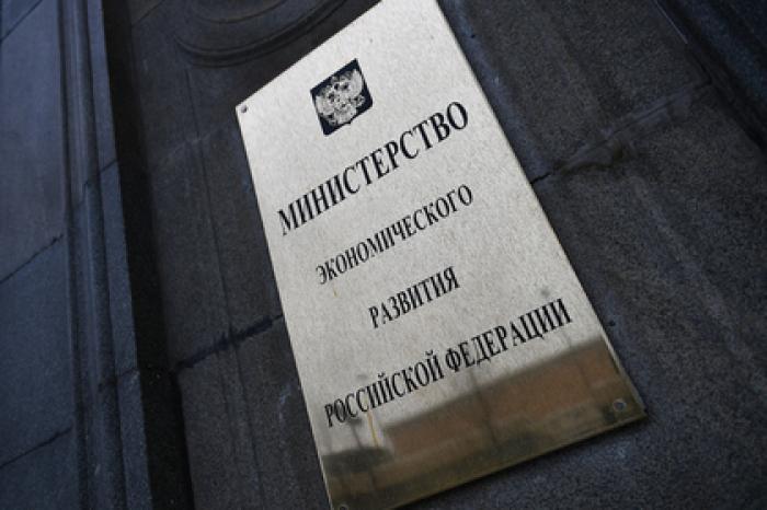 Минэкономразвития ответило недовольному ведомством Мутко