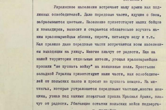 Минобороны рассекретило документы о пакте Молотова — Риббентропа