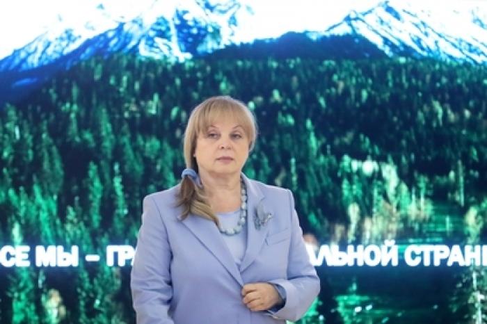 Памфилова объяснила фейки о нарушениях на выборах