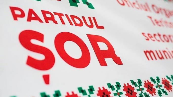 Партия "ШОР": Власть пугают имена честных и принципиальных женщин