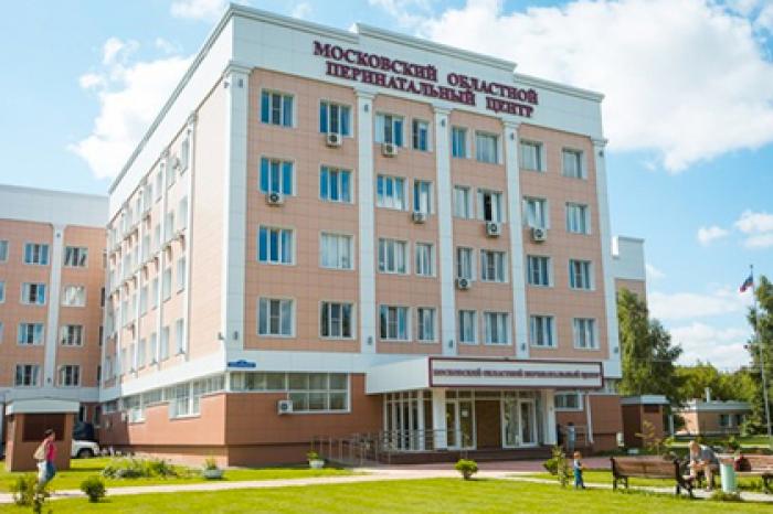 Подмосковный перинатальный центр признан лучшим в России