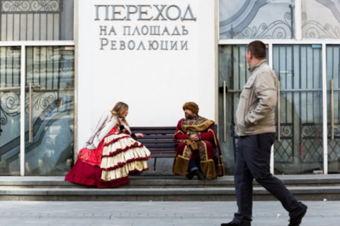 Станции метро в Москве оценили по стоимости жилья