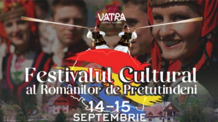 Традиции и обычаи румын всего мира представлены в этнокультурном комплексе "Ватра"