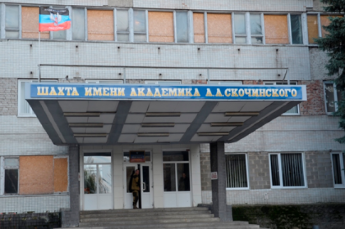 В Донецке прогремел взрыв