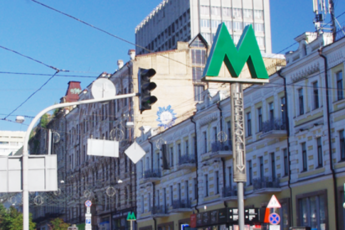 В Киеве перекрыли метро из-за угрозы взрыва