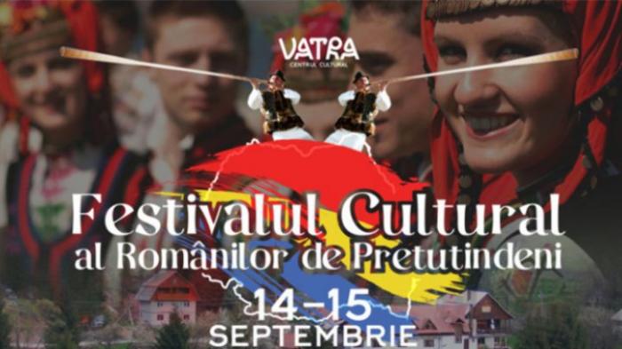 В комплексе "Ватра" проходит фестиваль румын