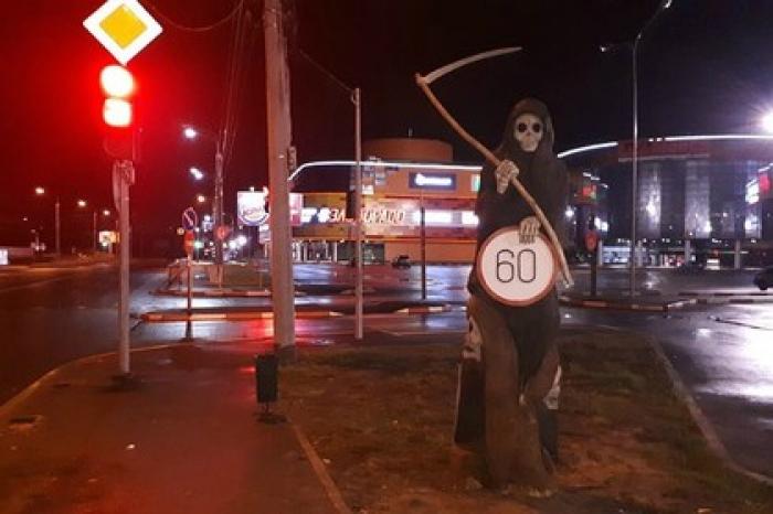 В российском городе установили дорожный знак со «смертью с косой»