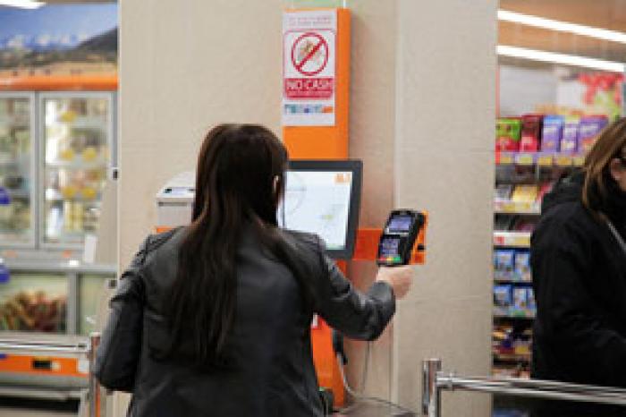 ACHITĂRI AUTONOME CU CARDUL ÎN ZONA DE AUTOSERVIRE LA CEL MAI MARE MAGAZIN DIN REŢEAUA NR1